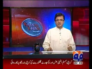 Aaj Kamran Khan Kay Saath - 31st October 2013