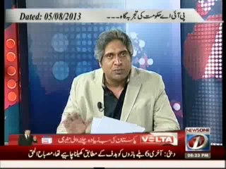 Rana Mubashir @ Prime Time - 31st October 2013