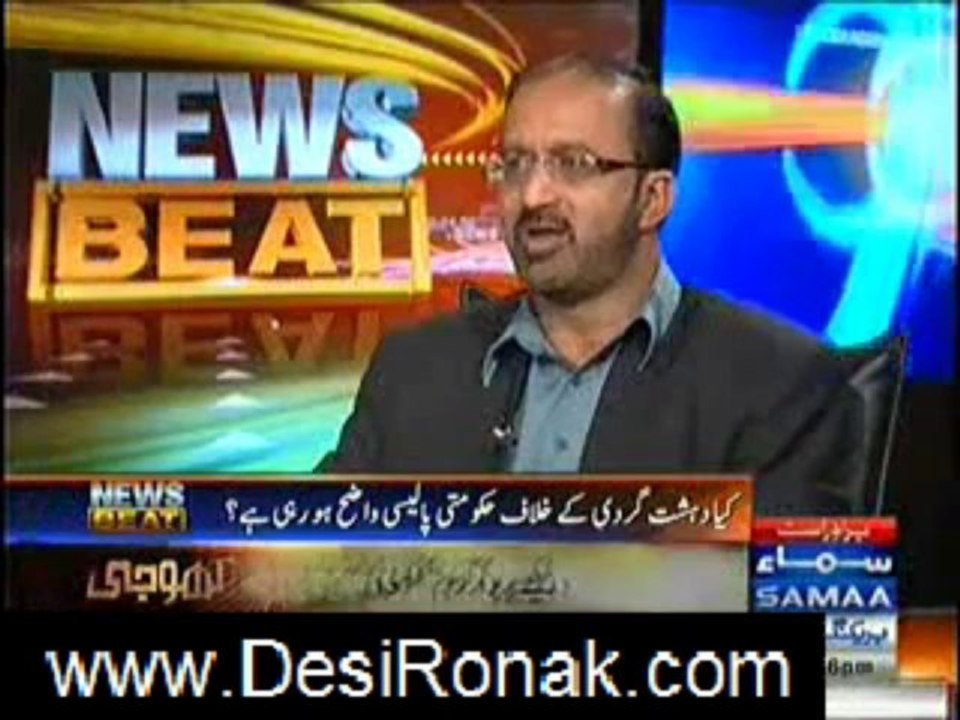 news beat 1
