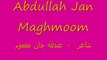 . Abdullah Jan Maghmoom,  نغمه نغمه دۍ ده لیلا  .  || PASHTO KALAM || PUSHTU GHAZAL
