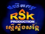 RSK Production (2005-present)