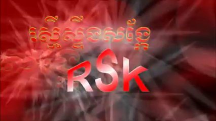 RSK Production (2013-present)