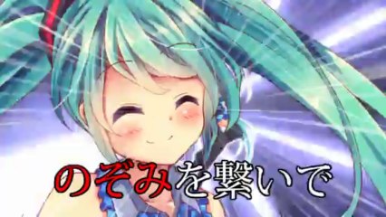 -XM- Xenon Maiden - ひかり -Shinkansen HIKARI- 【Hatsune Miku】