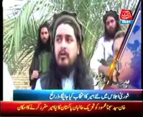 AbbTakk Headlines - 0500 AM - 2 November 2013