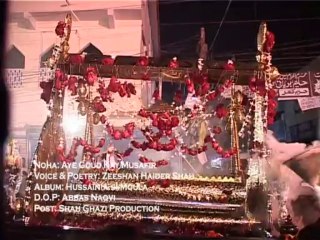 aay goud kaay musafir