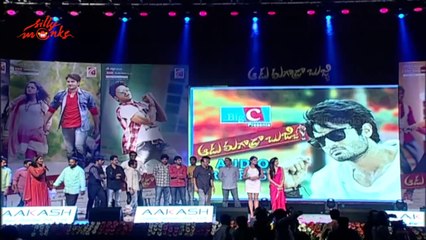 Aadu Magadra Bujji Audio Launch P10 - Sudheer Babu & Mahesh Babu