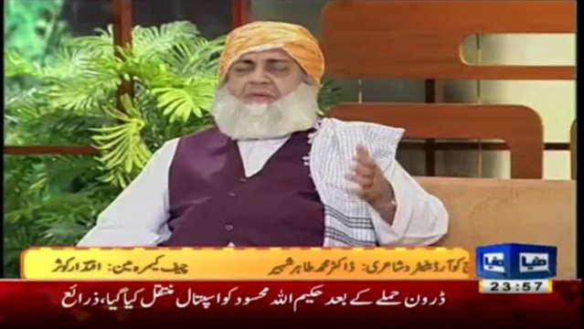 Azizi-As-Maulala-Fazul-ur-Rehman