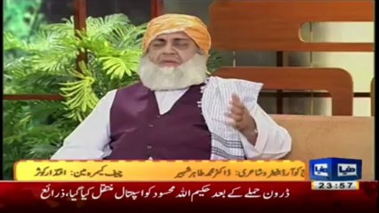 Azizi-As-Maulala-Fazul-ur-Rehman