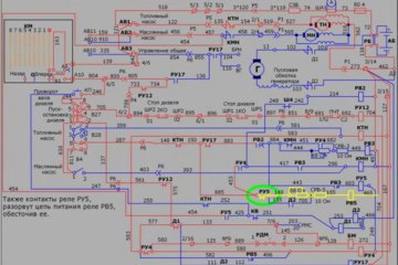 Схема запуска дизеля тепловоза ТЭМ 2