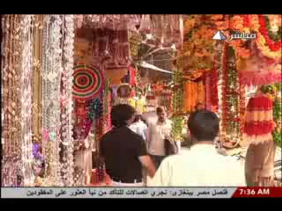 Saba7 el5air 2-11-2013 - P1