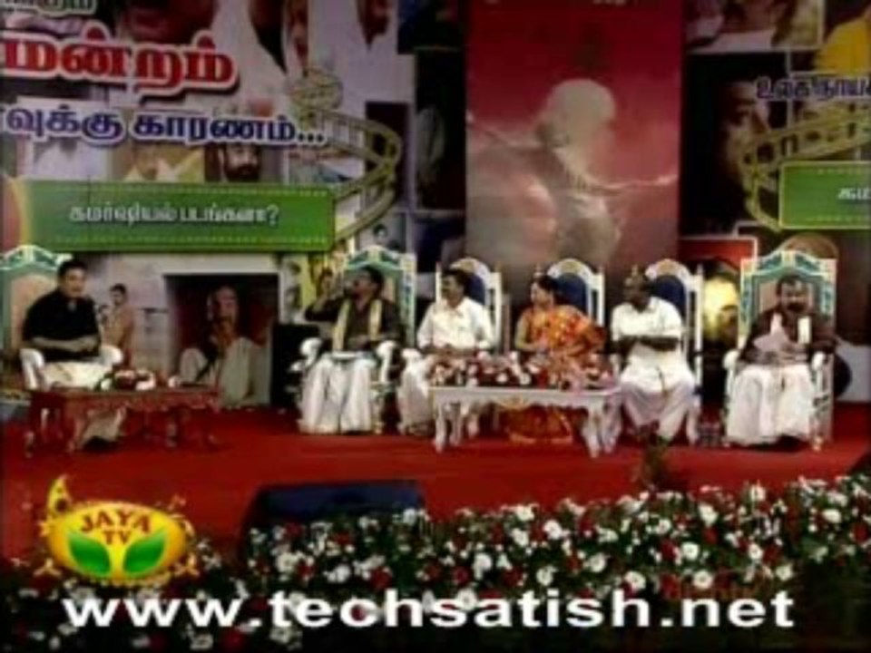Kamal Pattimandram Part 2