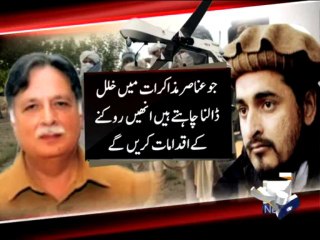 Reactions on TTP leader Killing-02 Nov 2013