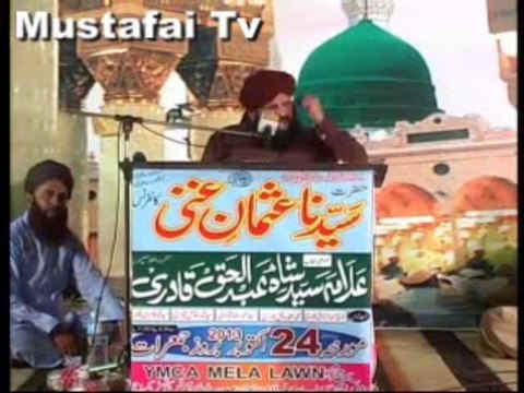 Hazrat Usman Ghani Confrence By Allama Syed Shah Abdul Haq Qadri Sb Part 2