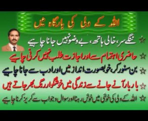 MUHAMMAD BIN QASIM 3