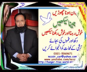 MUHAMMAD BIN QASIM 5