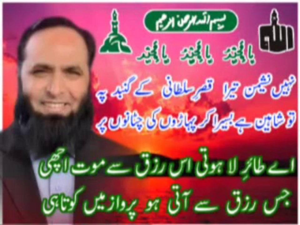 MUHAMMAD BIN QASIM 10