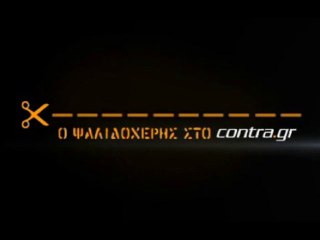 ΜΟΣΧΟΒΟΛΑΝ  ΤΑ ΑΠΟΔΥΤΗΡΙΑ ΤΟΥ ΟΛΥΜΠΙΑΚΟΥ.