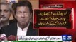 Imran Khan Medai Talk