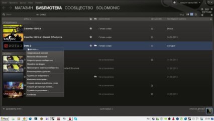 ЧТО НУЖНО ДЕЛАТЬ ЕСЛИ ДОТА КОНКРЕТНО ПОДЗАЕБАЛО!..
