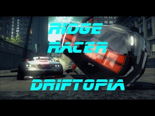 Découverte - Ridge Racer : Driftopia