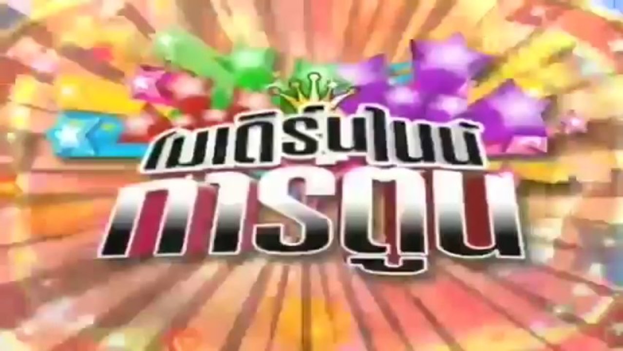 โดเรมอน ตอน ตู้สมมุติว่า