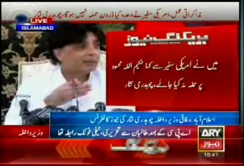 Ch Nisaar Press Conference