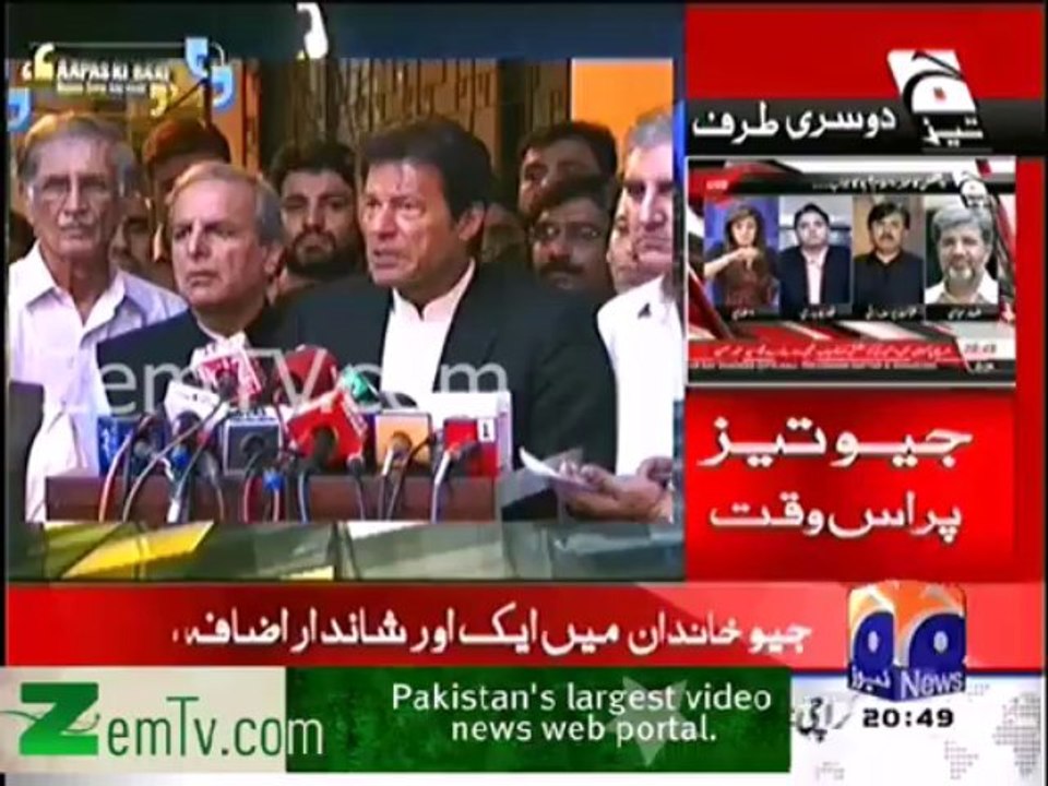 Pakistan Media reporting according to American wishes as U.S spends money on media . Imran Khan