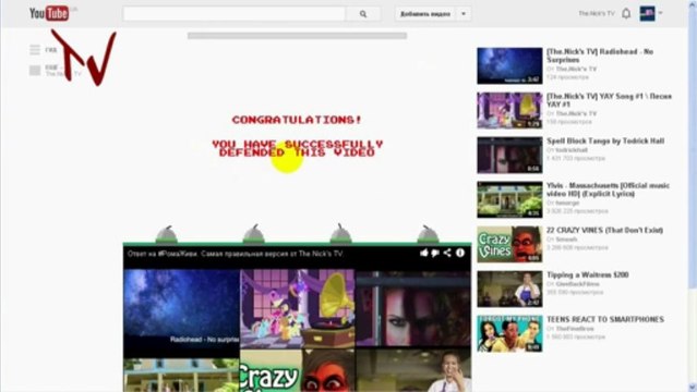 Фишка YouTube или Как защитить YouTube от уничтожения