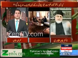 Nawaz Sharif Secret Deal with U.S EXPOSED by Dr.Tahir ul Qadri