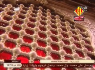 06.Ya Babul Hawaij Imam Mosa e Kazim