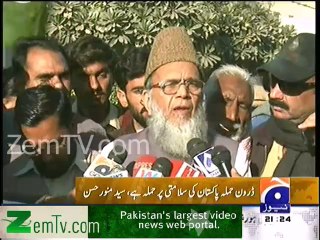 Jamaet Islami Favors PTI Decision to Block NATO Supply