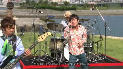 THE BOOM - Sekai de Ichiban Utsukushii Shima
