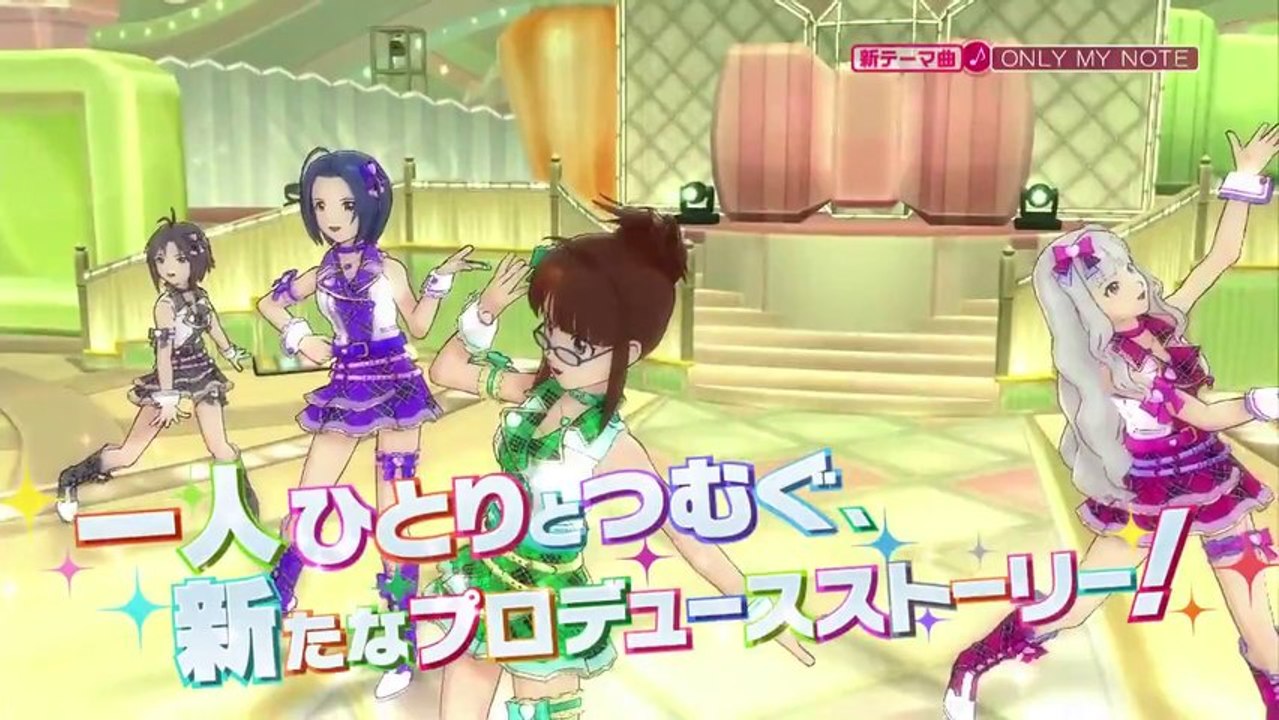 The Idolmaster: One For All - Trailer