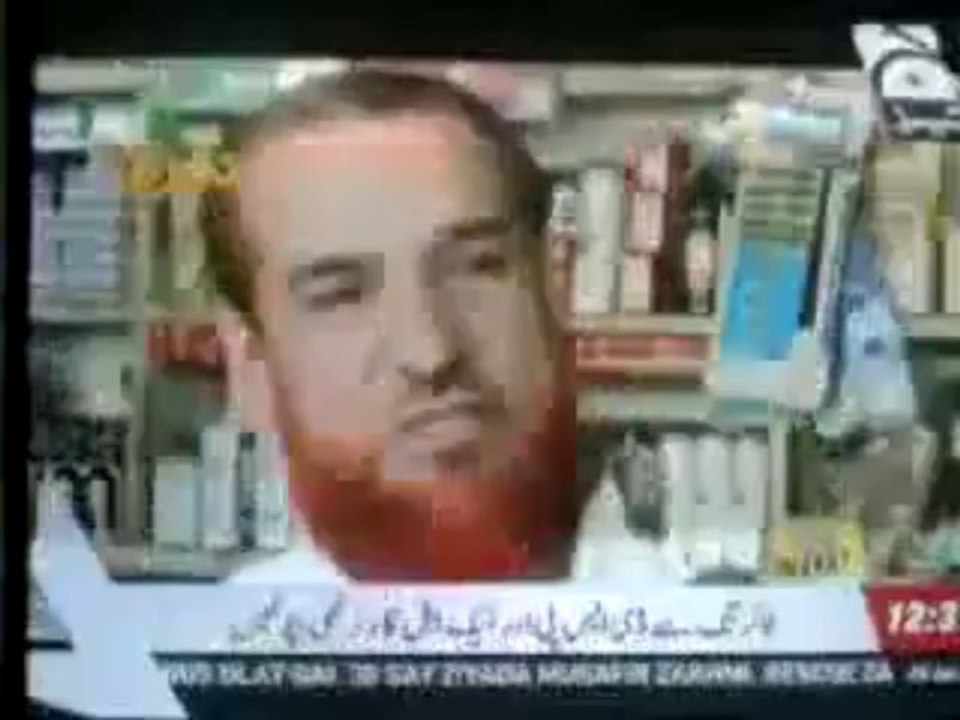 Tezabi Totay Geo Tez Awam ty Wapda.mp4
