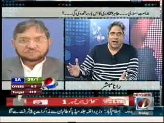 Rana Mubashir @ Prime Time - 1st November 2013