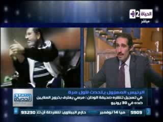 masr algdida 2-11-2013  - p2