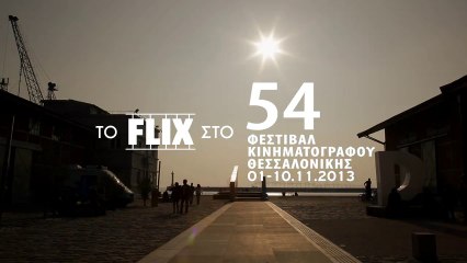 Μέρα 2η | Συνέντευξη τύπου Τζιμ Τζάρμους