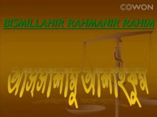 JAIL BOYS CLUB (JBC), DHAKA, BANGLADESH _ MEMBERS...