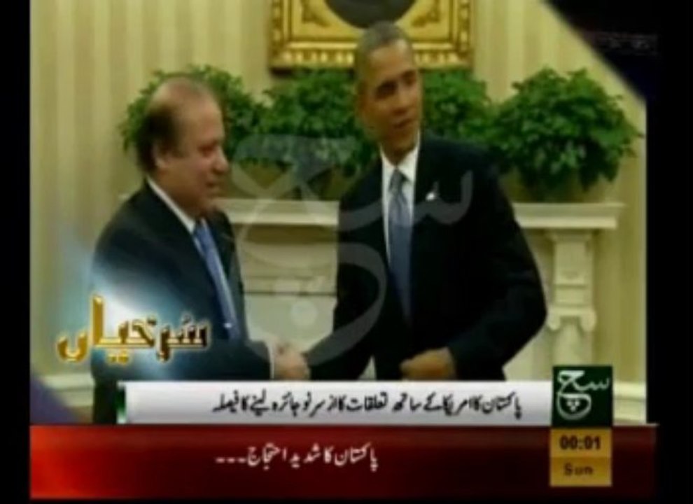 News Headlines 12am November 3, 2013