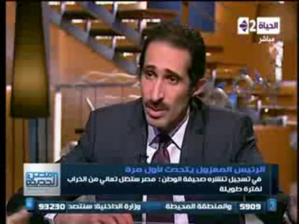 masr algdida 2-11-2013  - p3