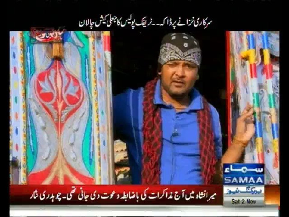 Main Hoon Kaun - 2nd November 2013