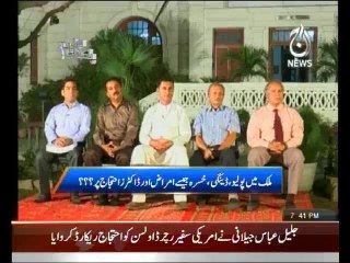 Sawal Hai Pakistan Ka - 2nd November 2013