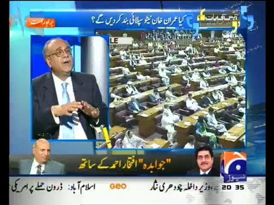 Aapas Ki Baat - 2nd November 2013