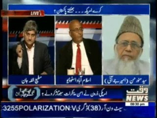 Apna Apna Gareban - 2nd November 2013