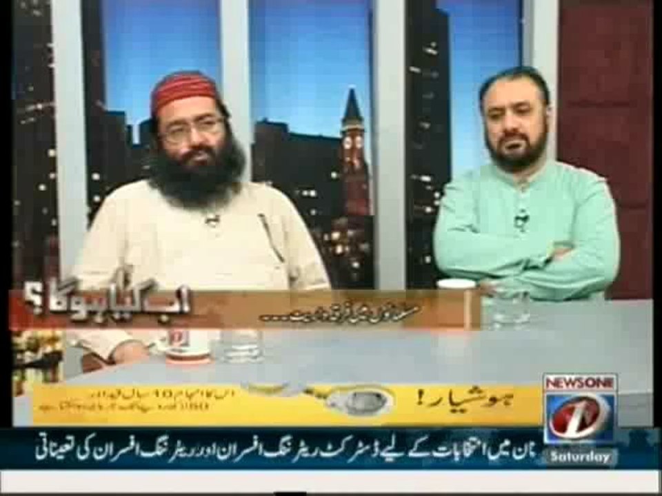Ab Kya Hoga - 2nd November 2013