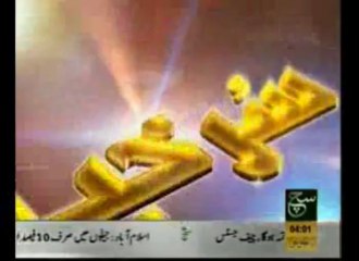 News Headlines 4am November 3, 2013