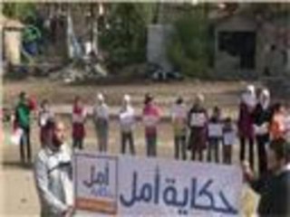 سلسلة بشرية احتجاجا على حصار داريا