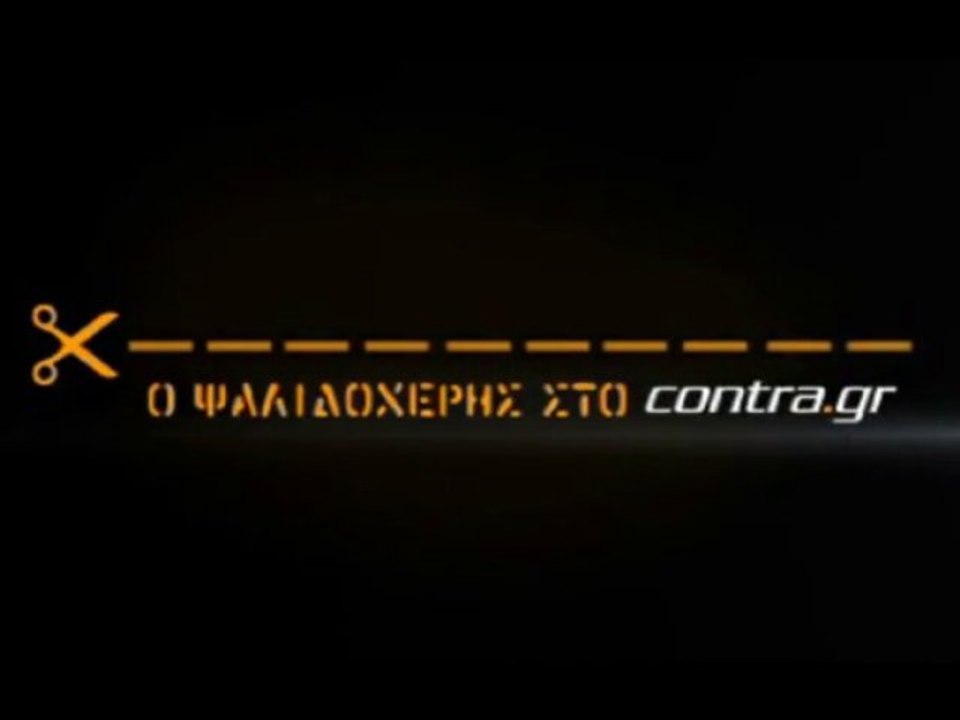 ΒΡΙΣΚΕΙ ΤΟΝ ΤΡΟΠΟ Ο ΜΗΤΡΟΓΛΟΥ
