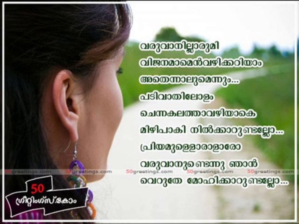 new indian song