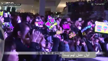 {ARABIC SUB} INFINITE Japan Story Day 1-2